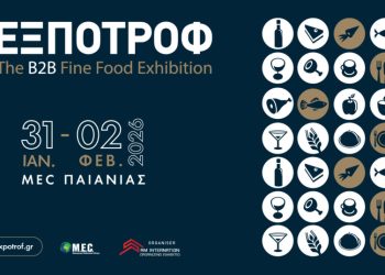 Τα τοπικά μας προϊόντα παρουσιάζονται στην Αθήνα