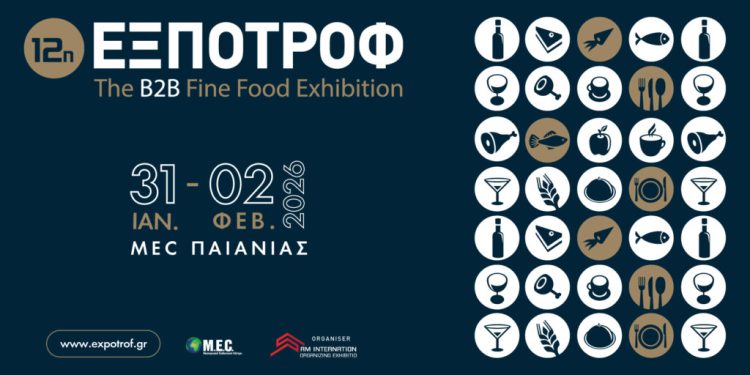 Τα τοπικά μας προϊόντα παρουσιάζονται στην Αθήνα