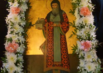 Ο Δήμος Ζίτσας γιορτάζει τον Πολιούχο του, Άγιο Ιερεμία