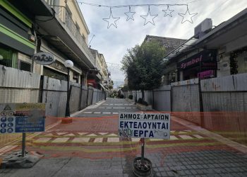 Ξεκίνησαν οι εργασίες στο τελευταίο τμήμα του Open Mall