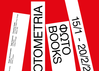 Photometria Φωτοbooks 2026 Open Call