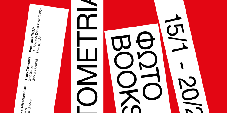 Photometria Φωτοbooks 2026 Open Call