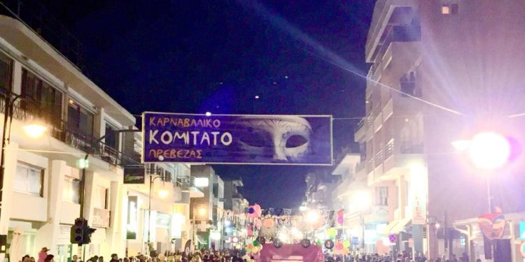 Το Καρναβαλικό Κομιτάτο Πρέβεζας ανεβάζει στροφές! Μεγάλη με άρματα παρέλαση και Μεγάλο Πάρτυ!