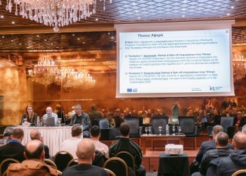 Μήνυμα στήριξης της καινοτομίας από την εκδήλωση για την πρόσκληση «Ήπειρος Καινοτομίας: Δημιουργία και Ενίσχυση Startup & Spin-off Επιχειρήσεων»