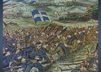 113 Χρόνια Ιστορίας, Μνήμης και Ελευθερίας