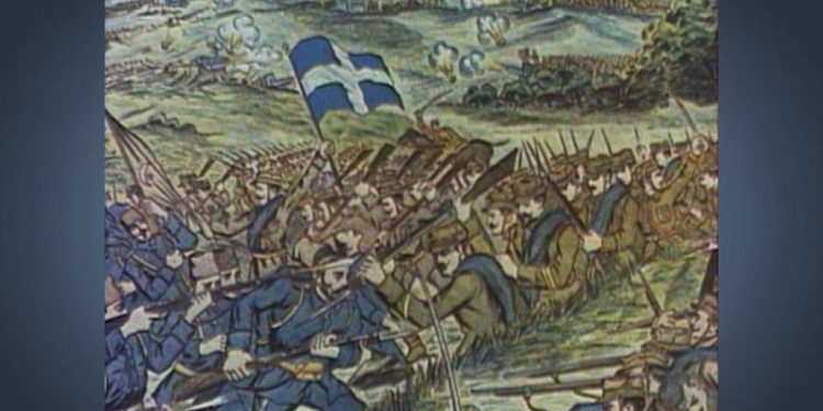 113 Χρόνια Ιστορίας, Μνήμης και Ελευθερίας