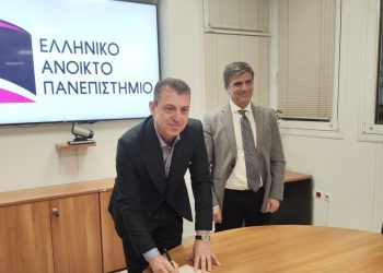 Υπογραφή Μνημονίου Συνεργασίας μεταξύ  του Ελληνικού Ανοικτού Πανεπιστημίου και του Δήμου Δωδώνης