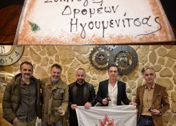 Σύλλογος Δρομέων Ηγουμενίτσας: Kοπή της πρωτοχρονιάτικης πίτας