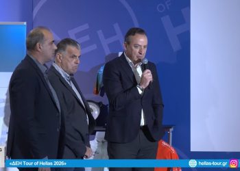 Τα Ιωάννινα στην εκκίνηση του ΔΕΗ Tour of Hellas 2026