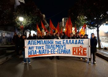 Μαζική κινητοποίηση ενάντια στη νέα ιμπεριαλιστική επέμβαση ΗΠΑ – Ισραήλ στο Ιράν πραγματοποίησε το ΚΚΕ