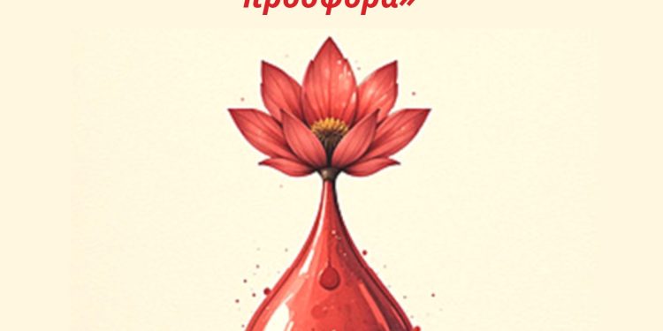 Ισότητα στην Πράξη – Τιμώντας την Παγκόσμια Ημέρα της Γυναίκας