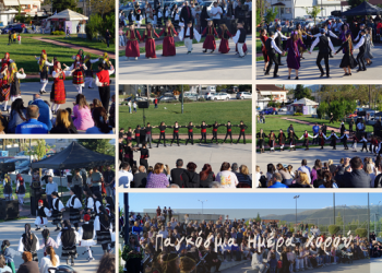 Ο Δήμος Ζίτσας τίμησε την Παγκόσμια Ημέρα Χορού