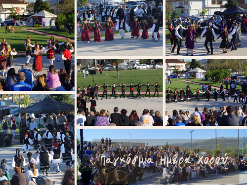 Ο Δήμος Ζίτσας τίμησε την Παγκόσμια Ημέρα Χορού