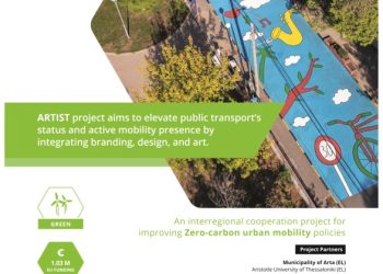 Η Άρτα επανασχεδιάζει τη Βιώσιμη Αστική Κινητικότητα με «όχημα» την Τέχνη και τη Δημιουργικότητα μέσω του ευρωπαϊκού έργου ARTIST