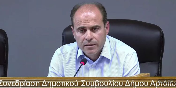 Ομόφωνα εγκρίθηκε το Μνημόνιο συνεργασίας Δήμου Αρταίων – Πανεπιστημίου Ιωαννίνων