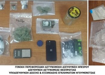 Συνελήφθη ημεδαπός στην Ηγουμενίτσα για κατοχή και διακίνηση ναρκωτικών