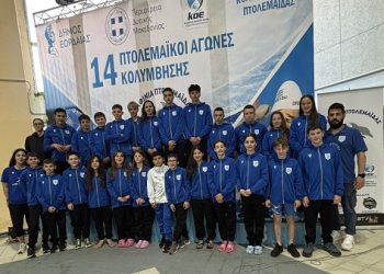 Δυναμική παρουσία του ΠΑΣ Γιάννινα στους 14ους Πτολαιμαϊκους Αγώνες Κολύμβησης