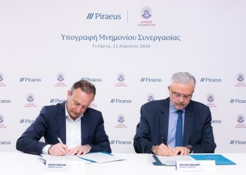 Μνημόνιο συνεργασίας Δήμου Ιωαννιτών – Τράπεζας Πειραιώς για βιώσιμη ανάπτυξη και ενίσχυση της κοινωνικής συνοχής