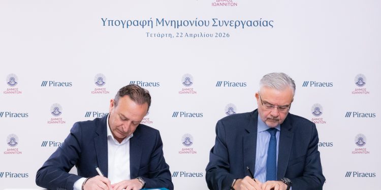 Μνημόνιο συνεργασίας Δήμου Ιωαννιτών – Τράπεζας Πειραιώς για βιώσιμη ανάπτυξη και ενίσχυση της κοινωνικής συνοχής