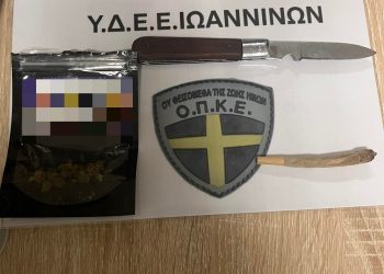 Σύλληψη -7- συνολικά ατόμων για υπόθεση ναρκωτικών