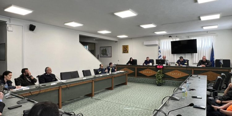 Δήμος Πάργας : Σύσκεψη του Συντονιστικού Οργάνου Πολιτικής Προστασίας, με θέμα: «Λήψη προληπτικών μέτρων για την αντιμετώπιση φαινομένων πυρκαγιάς»