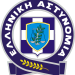 Ταυτοποιήθηκε ανήλικος ημεδαπός στην Άρτα για κλοπή μοτοσικλέτας