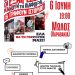 Το Μαθητικό Φεστιβάλ της ΚΝΕ στα Γιάννενα είναι γεγονός!