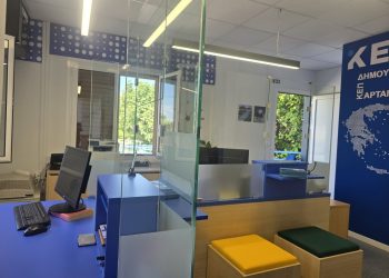 Εγκαίνια στο  ΚΕΠ Φιλοθέης  – Νέα εποχή εξυπηρέτησης για τους πολίτες