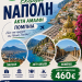 Εκδρομή του Πολιτιστικού Συλλόγου > Ιωαννίνων