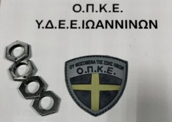 Συλλήψεις για την κατοχή ναρκωτικών στην Ήπειρο