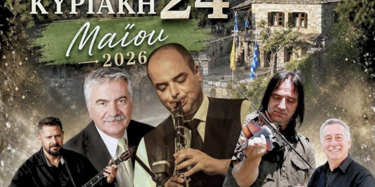 Πανηγυρίζει η Ιερά Μονή Αγίου Νικολάου Σκλίβανης
