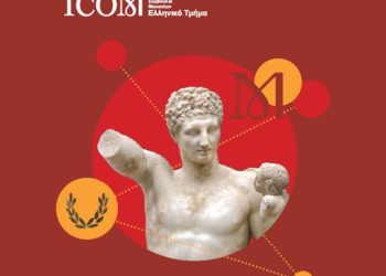 Διεθνής Ημέρα Μουσείων ICOM2026 στο Αρχαιολογικό Μουσείο Ιωαννίνων