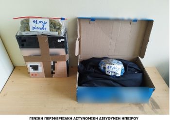 Συνελήφθη ημεδαπός στην Άρτα για διακίνηση ναρκωτικών