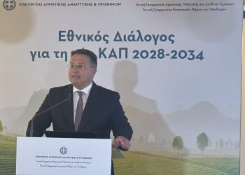 Ο Γιώργος Στύλιος στη 2η  περιφερειακή συνεδρίαση του Εθνικού Διαλόγου για τη νέα Κοινή Αγροτική Πολιτική (ΚΑΠ) 2028-2034: