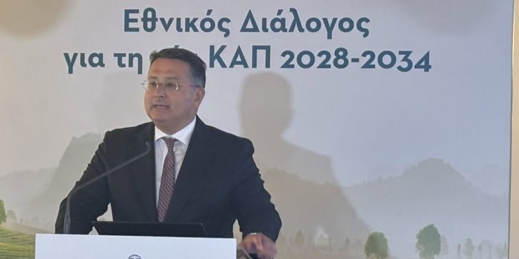 Ο Γιώργος Στύλιος στη 2η  περιφερειακή συνεδρίαση του Εθνικού Διαλόγου για τη νέα Κοινή Αγροτική Πολιτική (ΚΑΠ) 2028-2034: