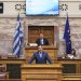 Με πρωτοβουλία του Προέδρου της Επιτροπής Κοινωνικών Υποθέσεων και Βουλευτή Άρτας, Γιώργου Στύλιου, ημερίδα στη Βουλή για την υγεία και το μέλλον των παιδιών