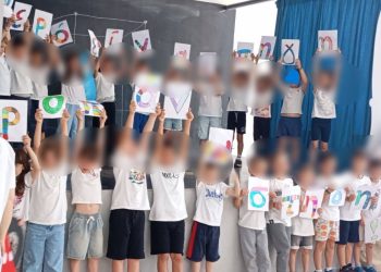 Παγκόσμια Ημέρα Περιβάλλοντος (5 Ιουνίου) Εκδήλωση του 5ου ΔΗΜΟΤΙΚΟΥ ΣΧΟΛΕΙΟΥ ΙΩΑΝΝΙΝΩΝ – ΒΑΛΑΝΕΙΟΣ ΣΧΟΛΗ