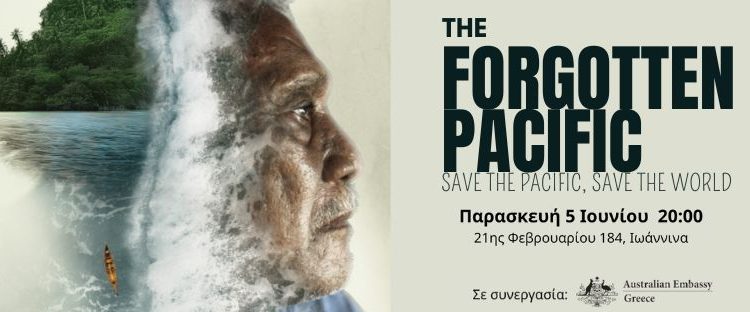 Προβολή του Ντοκιμαντέρ “The Forgotten Pacific, Save the Pacific, Save the World” στο PPC