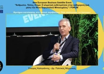 Σταύρος Καλογιάννης : Το ΤΠΣ Ιωαννίνων για καλύτερη ποιότητα ζωής