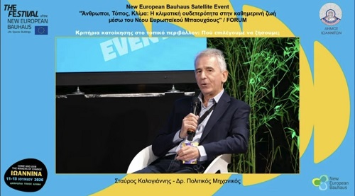 Σταύρος Καλογιάννης : Το ΤΠΣ Ιωαννίνων για καλύτερη ποιότητα ζωής
