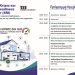 Το ΤΕΕ Ηπείρου διοργανώνει ημερίδα για τα ” Έξυπνα Κτίρια και τον Δείκτη Ευφυούς Ετοιμότητας (SRI) ”