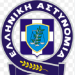 Αναλυτικά τα δρομολόγια των Κινητών Αστυνομικών Μονάδων για την επόμενη εβδομάδα