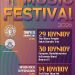 Ε.Η.Μ. Music Festival 2026