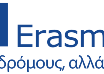 Το Πανεπιστήμιο Ιωαννίνων πέμπτο στη χρηματοδότηση του Προγράμματος Erasmus+ για δεύτερη συνεχή χρονιά