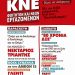 Φεστιβάλ ΚΝΕ στα Ιωάννινα: το μήνυμα που θα ακουστεί στο θεατράκι της Σκάλας