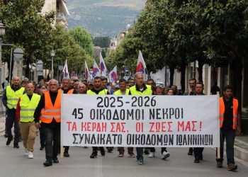 Πανεργατική – Πανοικοδομική Απεργία την Τετάρτη 24 Ιούνη