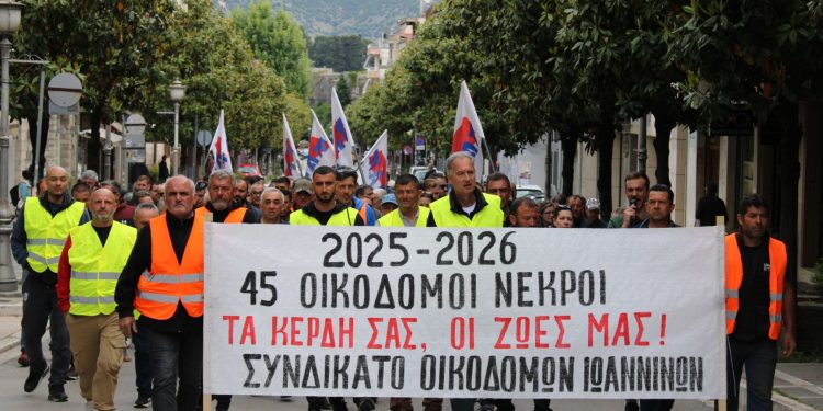 Πανεργατική – Πανοικοδομική Απεργία την Τετάρτη 24 Ιούνη