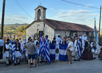Η Λευτεριά ως παρακαταθήκη – 145 χρόνια από την Απελευθέρωση της Άρτας