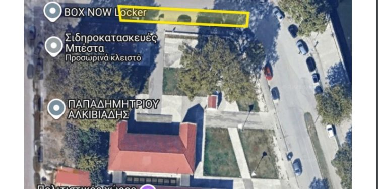 Κυκλοφοριακές ρυθμίσεις στην παραλίμνια περιοχή