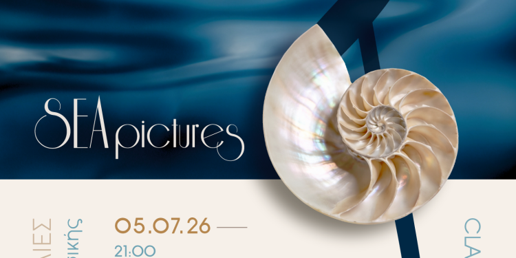 20η η Μουσική Εβδομάδα Λευκάδας–SEAPICTURES
